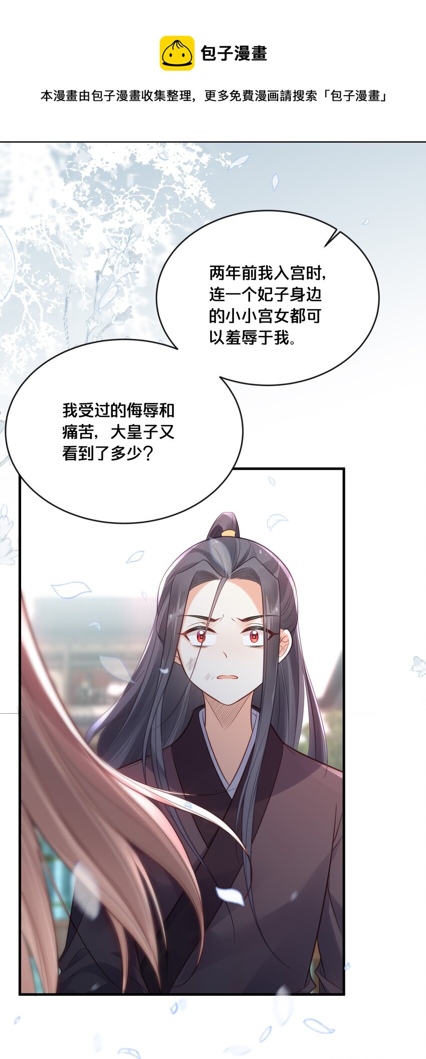 041 懦夫33