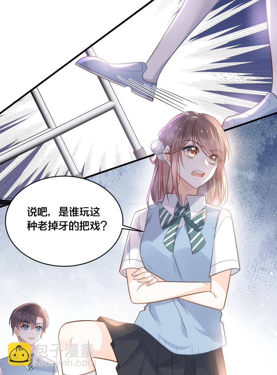050 泾渭分明25