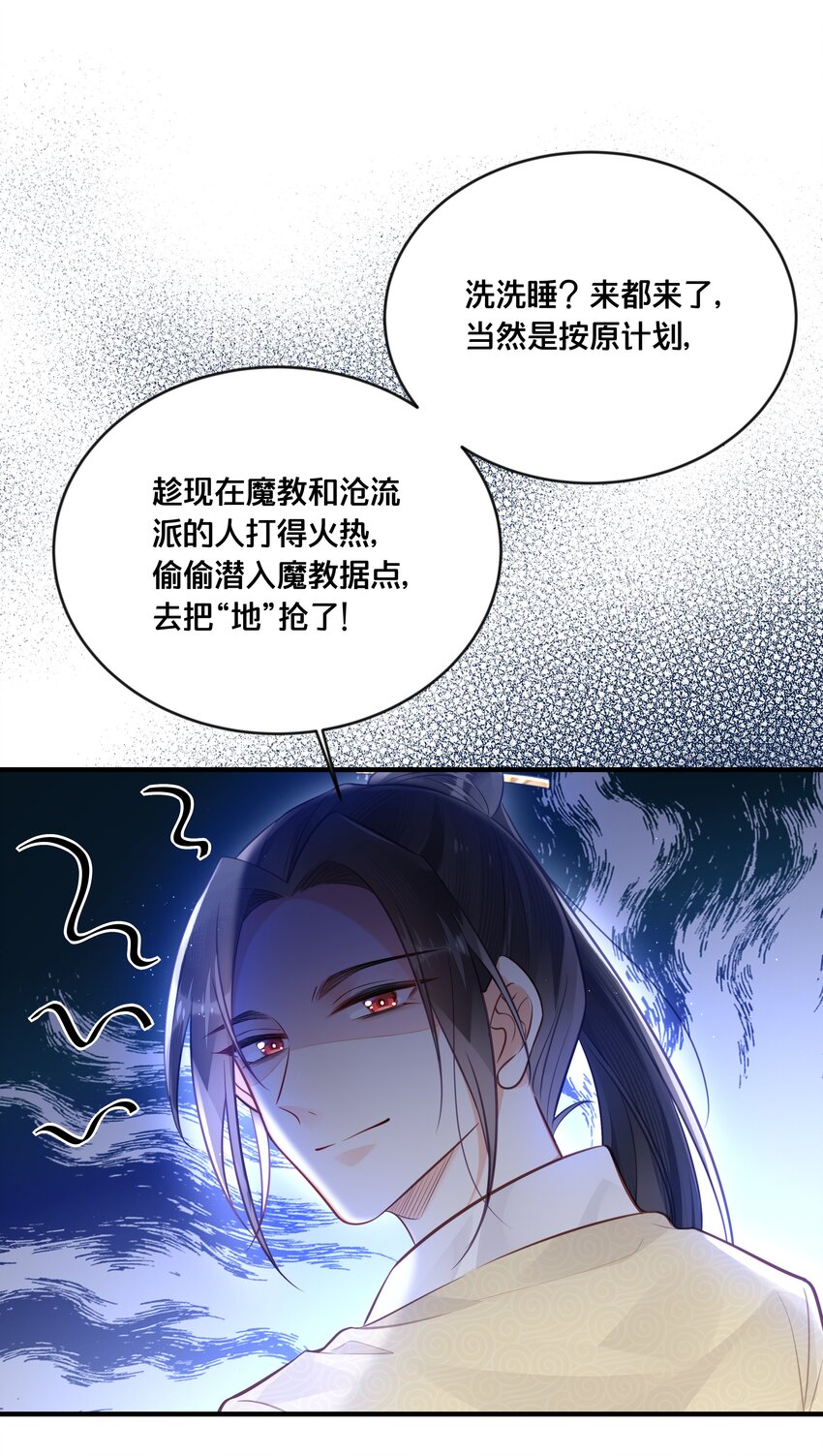 036 千里奔赴22