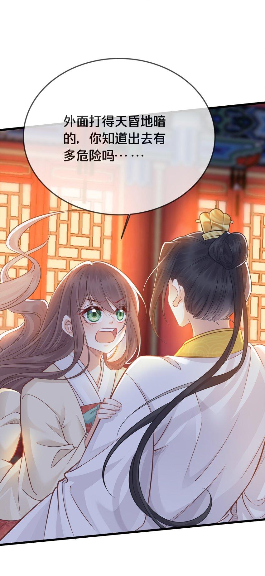 072 援兵12