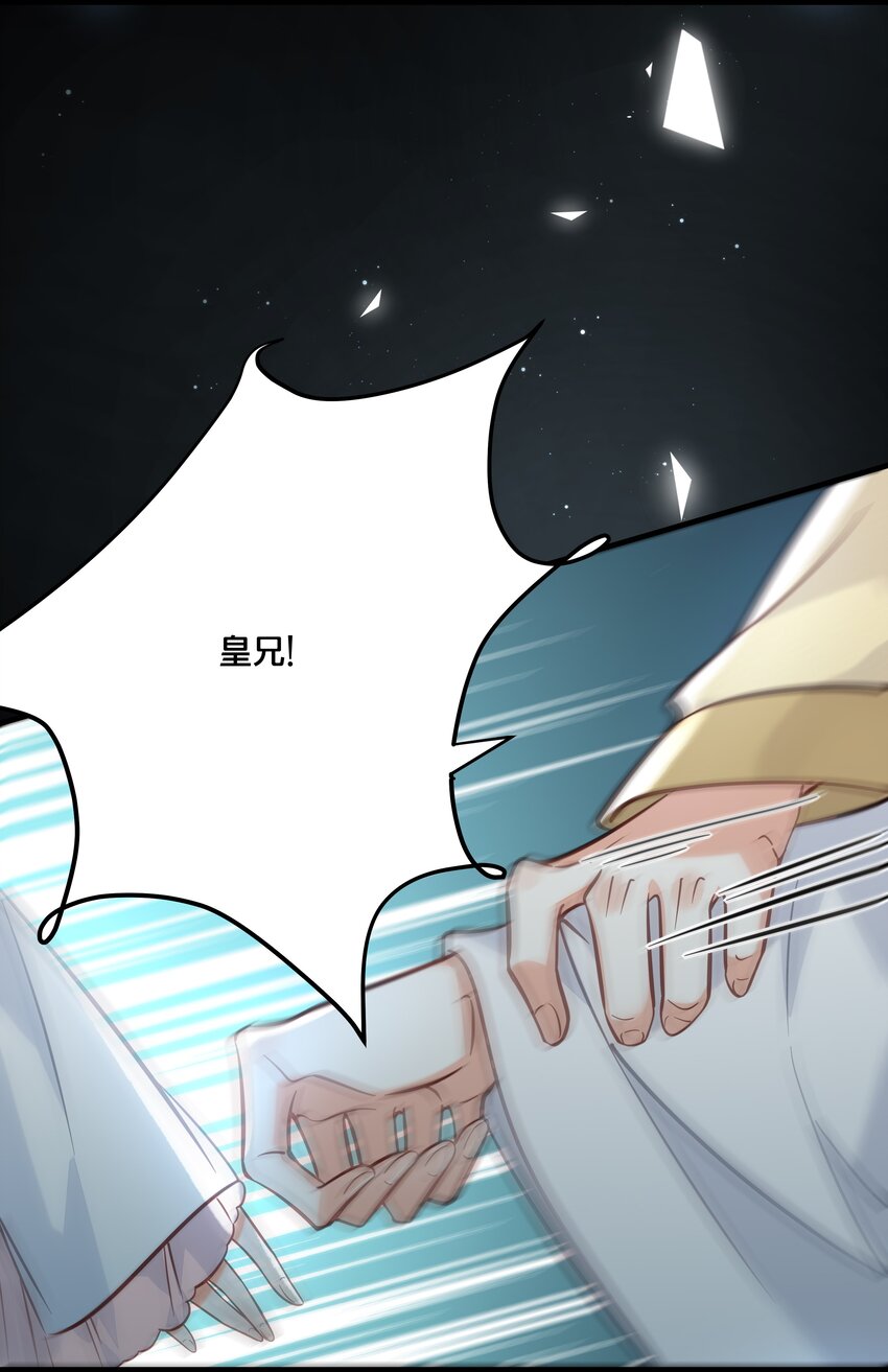 028 云落的死43