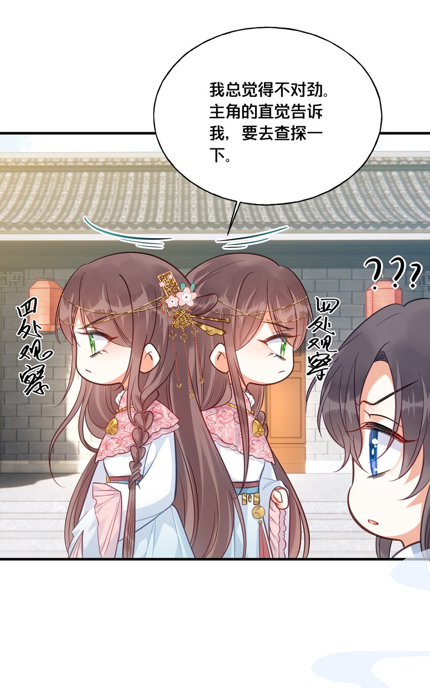 028 云落的死5