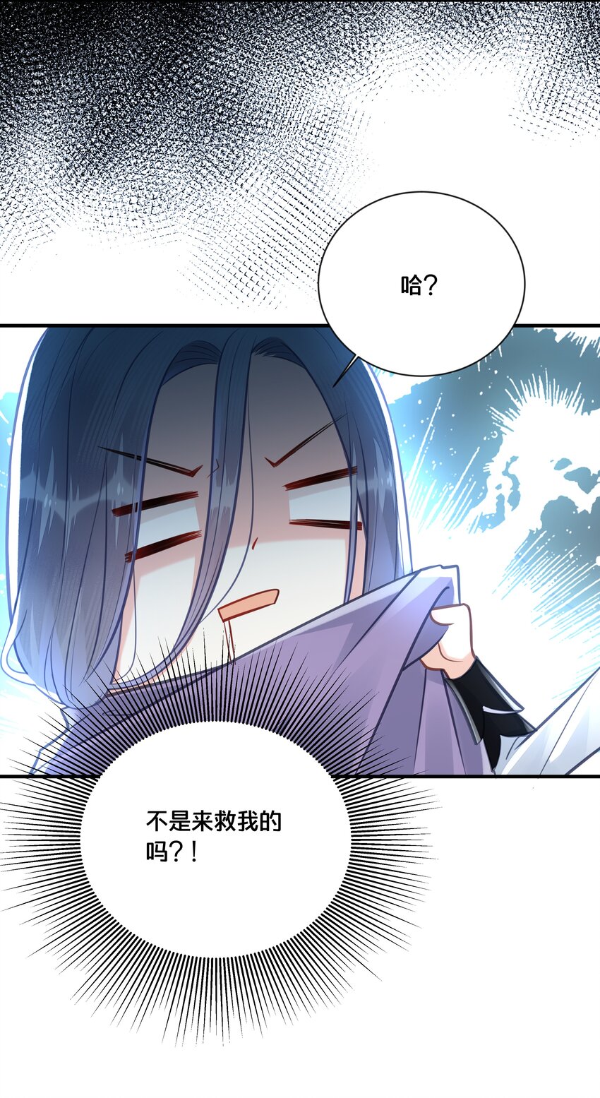 036 千里奔赴39