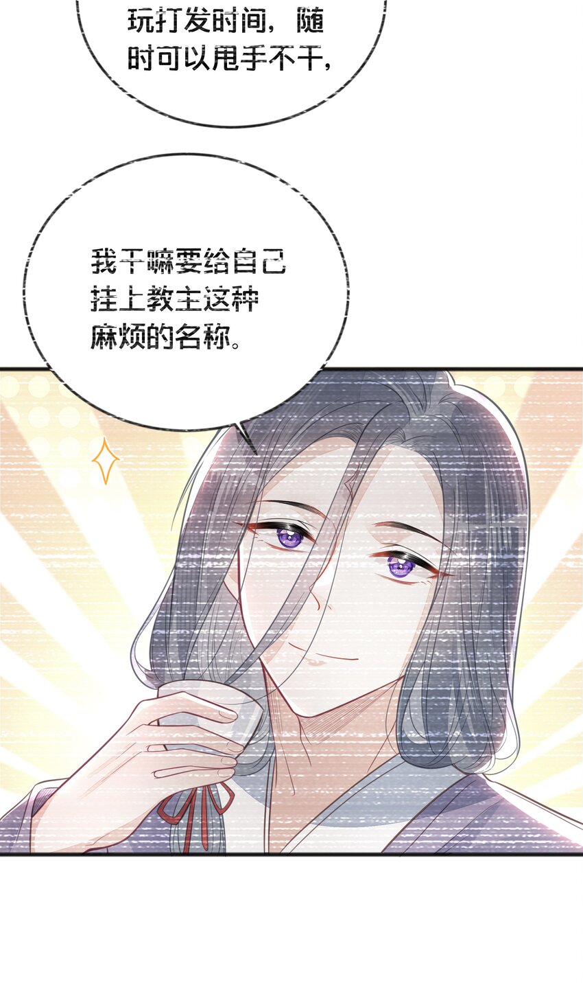 066异变19