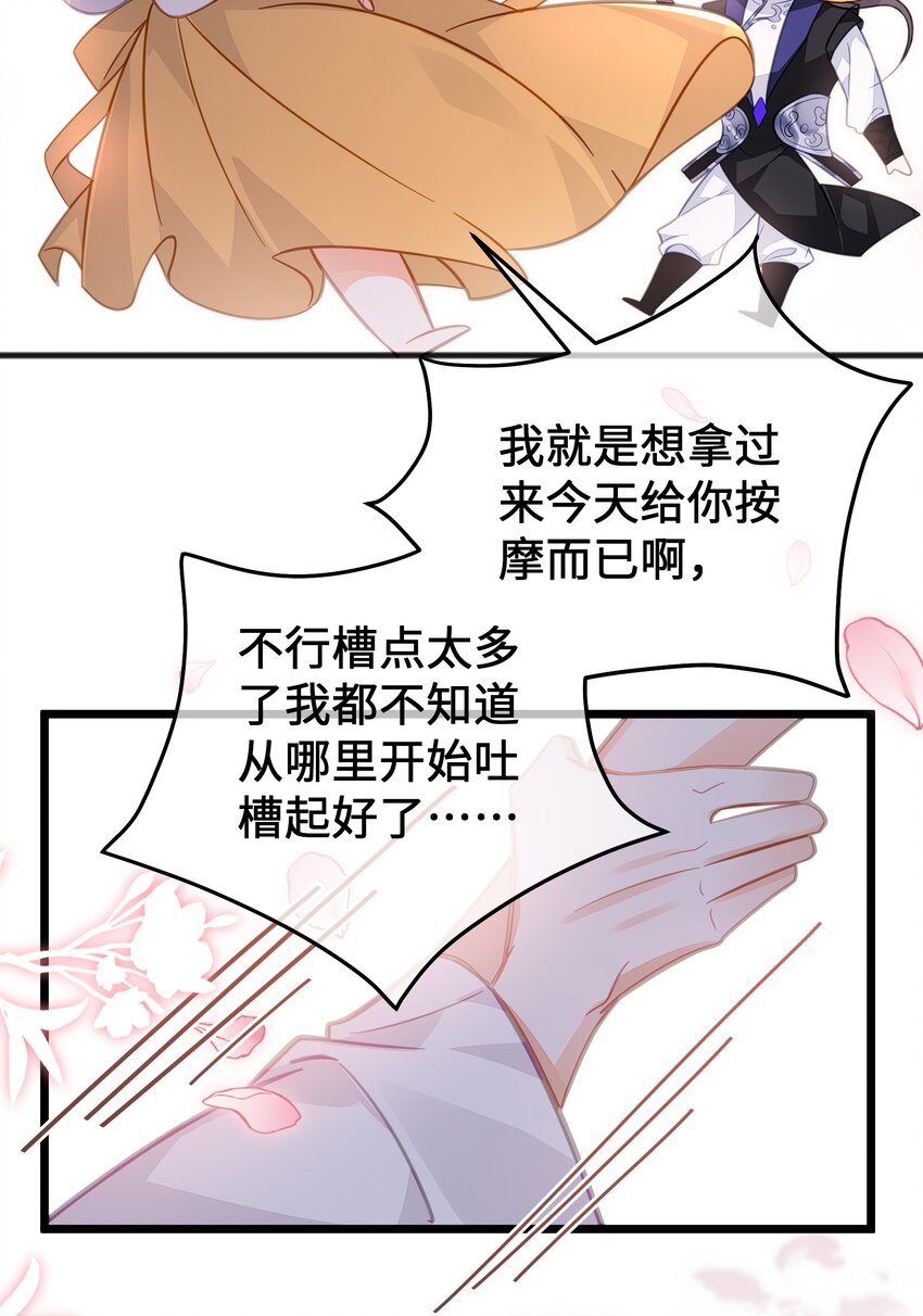 最终话 欢迎回来24