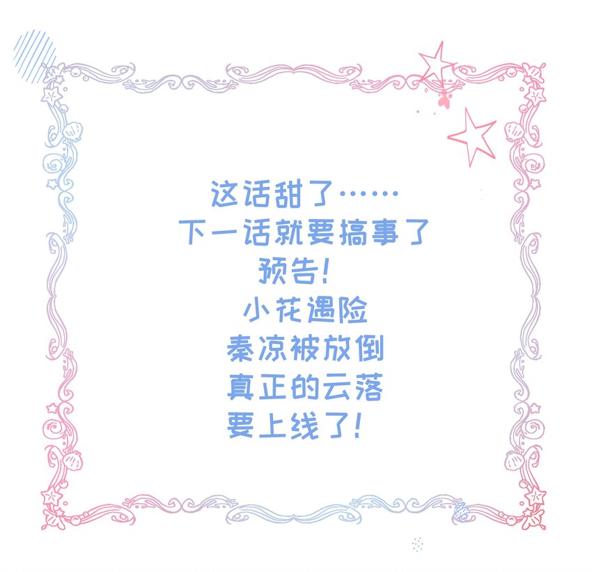 018 在爷的场子劫人？32