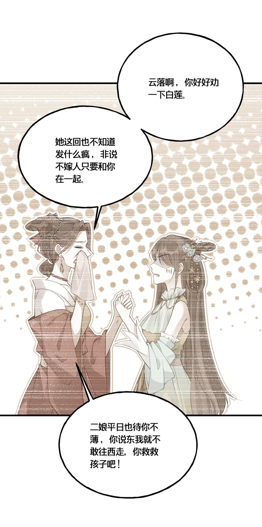 012 要和我交易吗？28