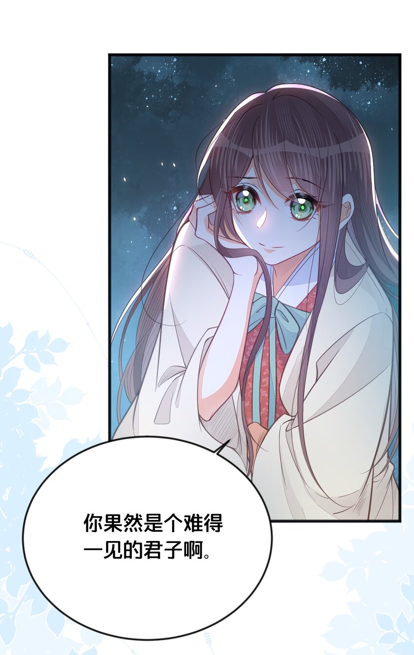 067造反29