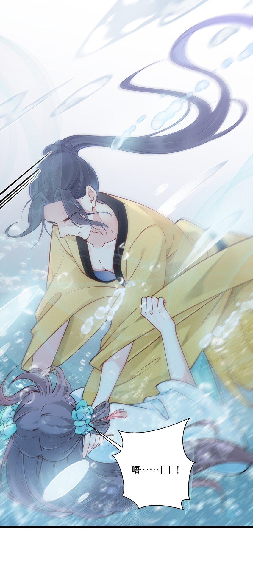 009 轻薄朕？斩了！34