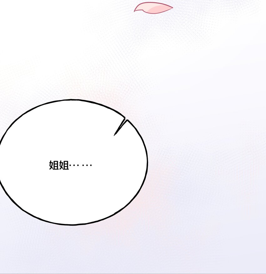 025 平乱吧废材小花！20
