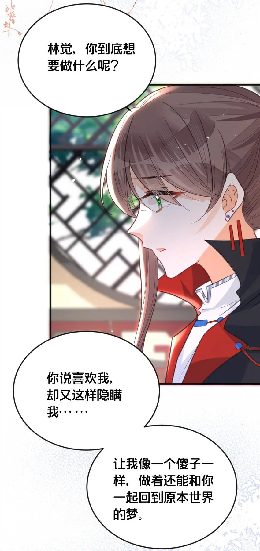064修罗场19