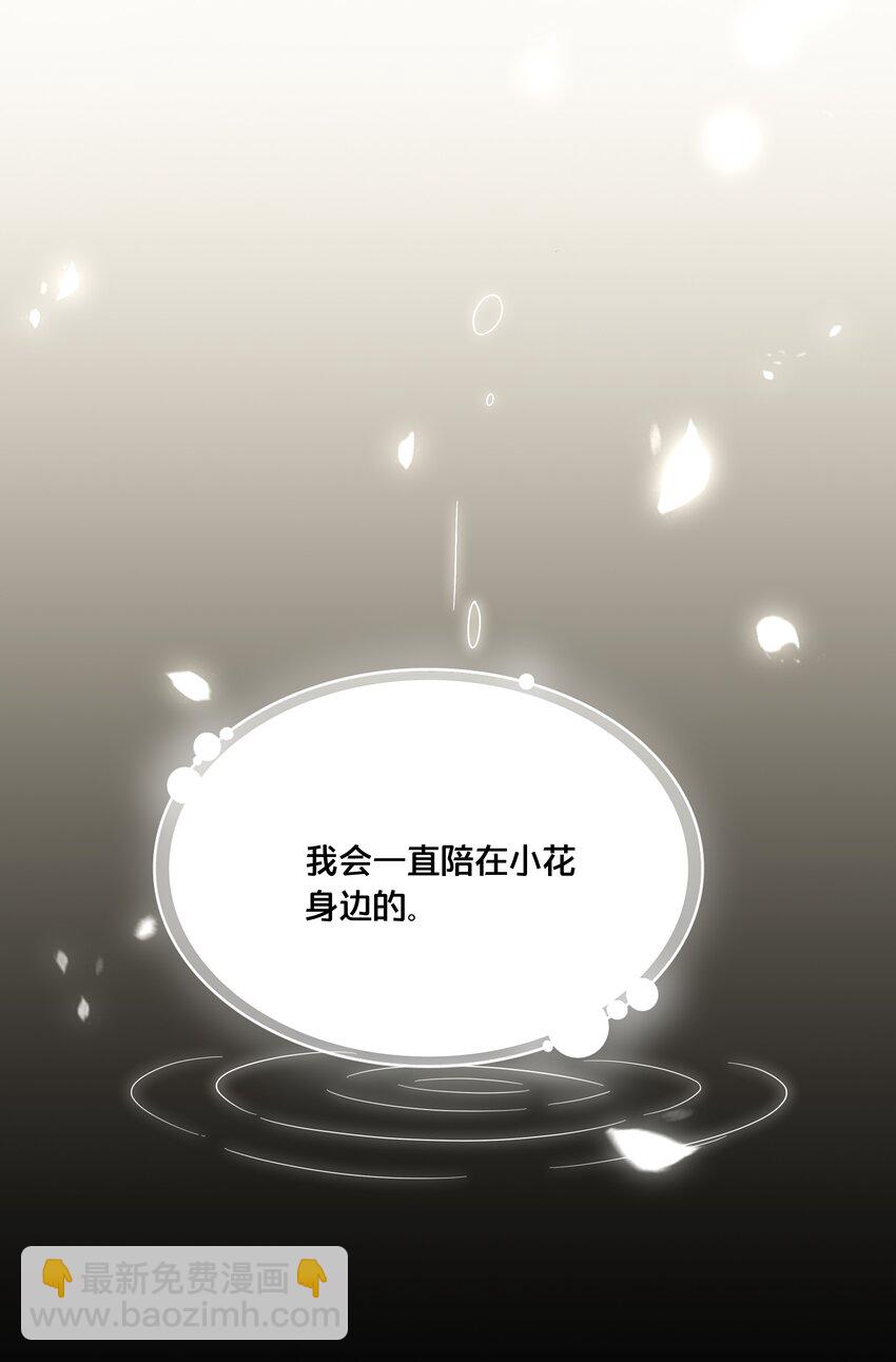 047 我会一直陪着你43
