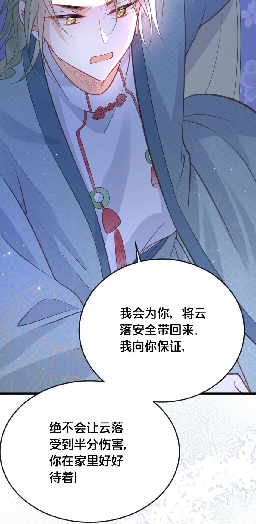 062营救12