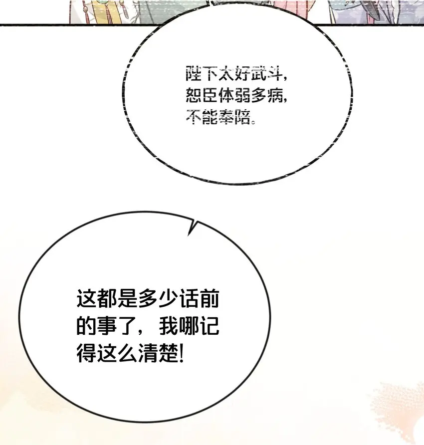 063逃脱25