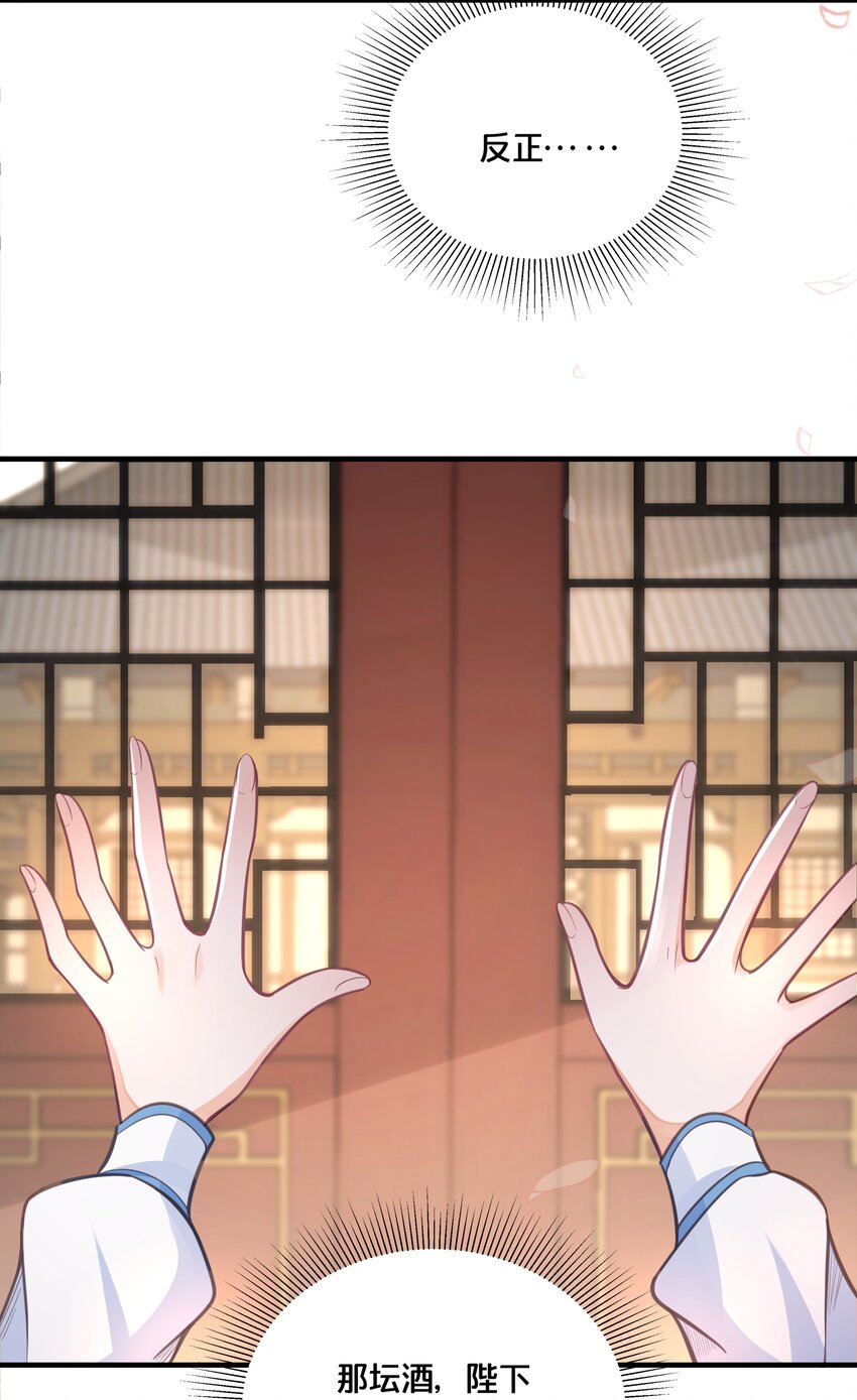 058口是心非41