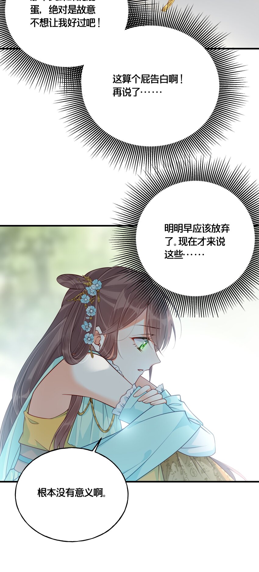 016 你带朕逛青楼？8