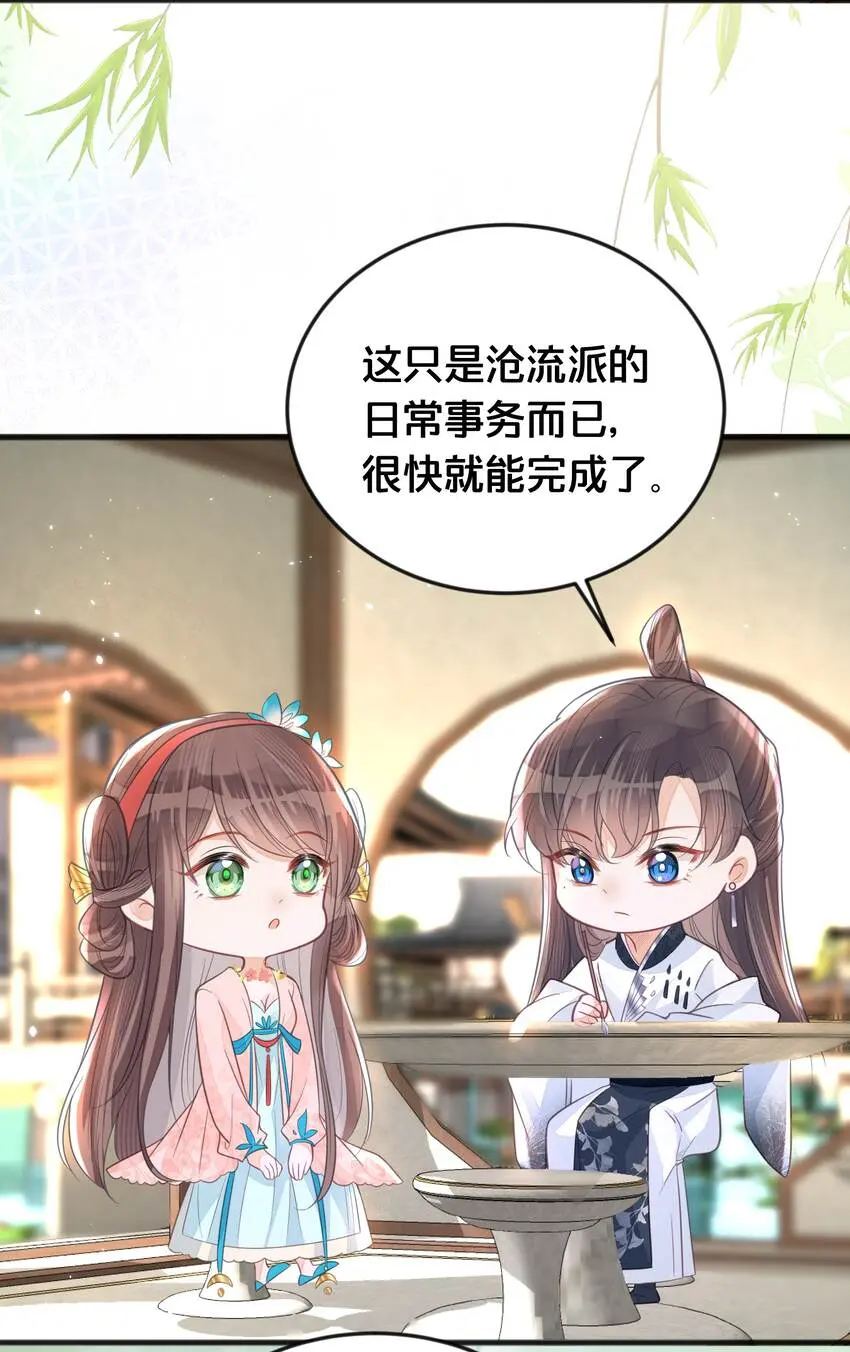 064修罗场33