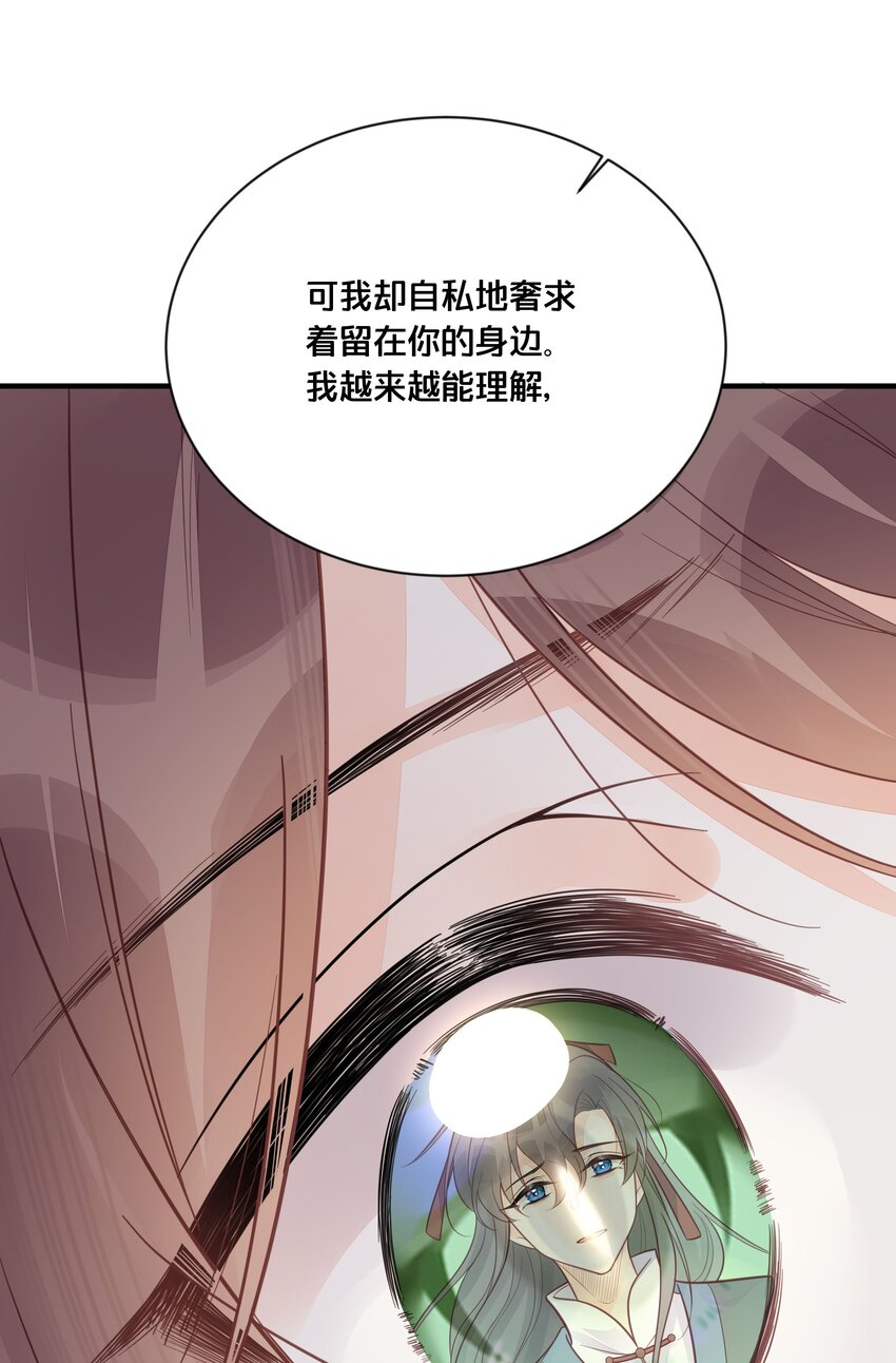 055坦诚43
