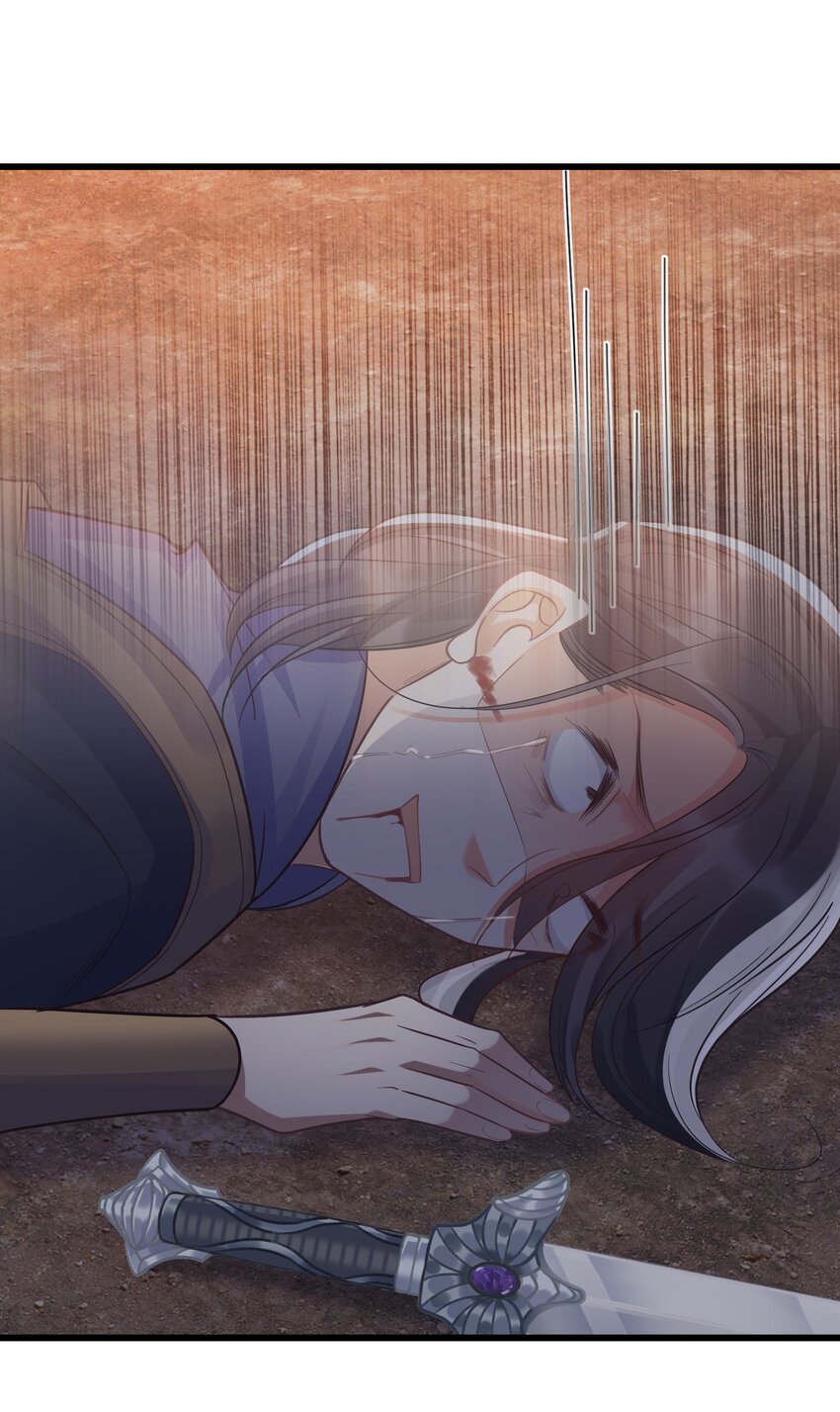 074 身陨53