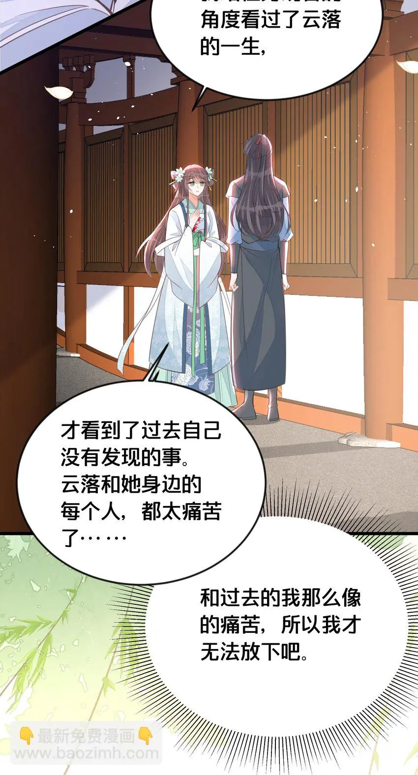 060时不我待18