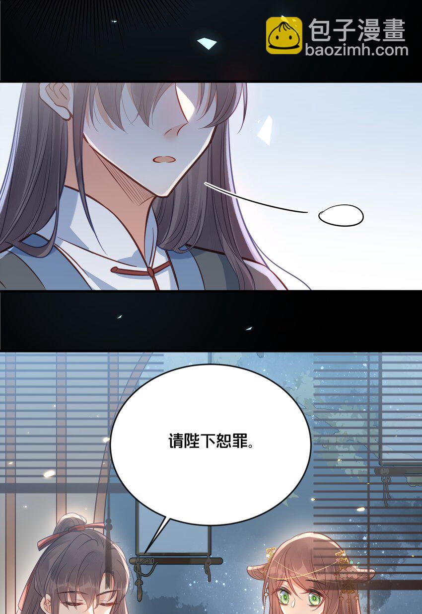 031 火锅密谋33