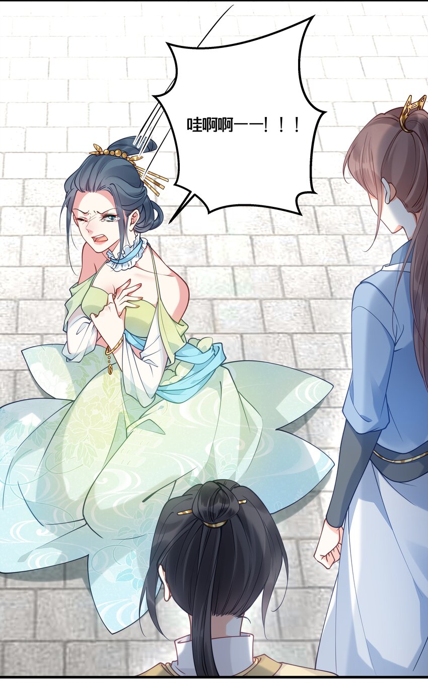 017 朕不要后宫10