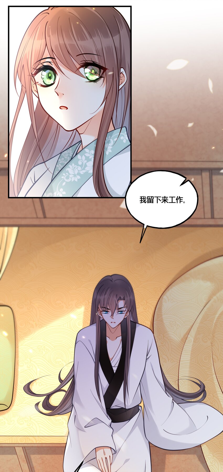 008 马夫还是夜香工30
