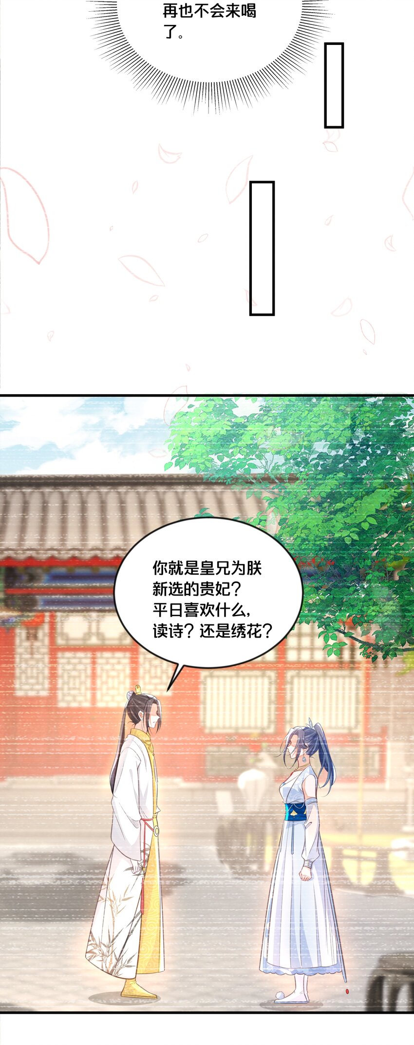 058口是心非42