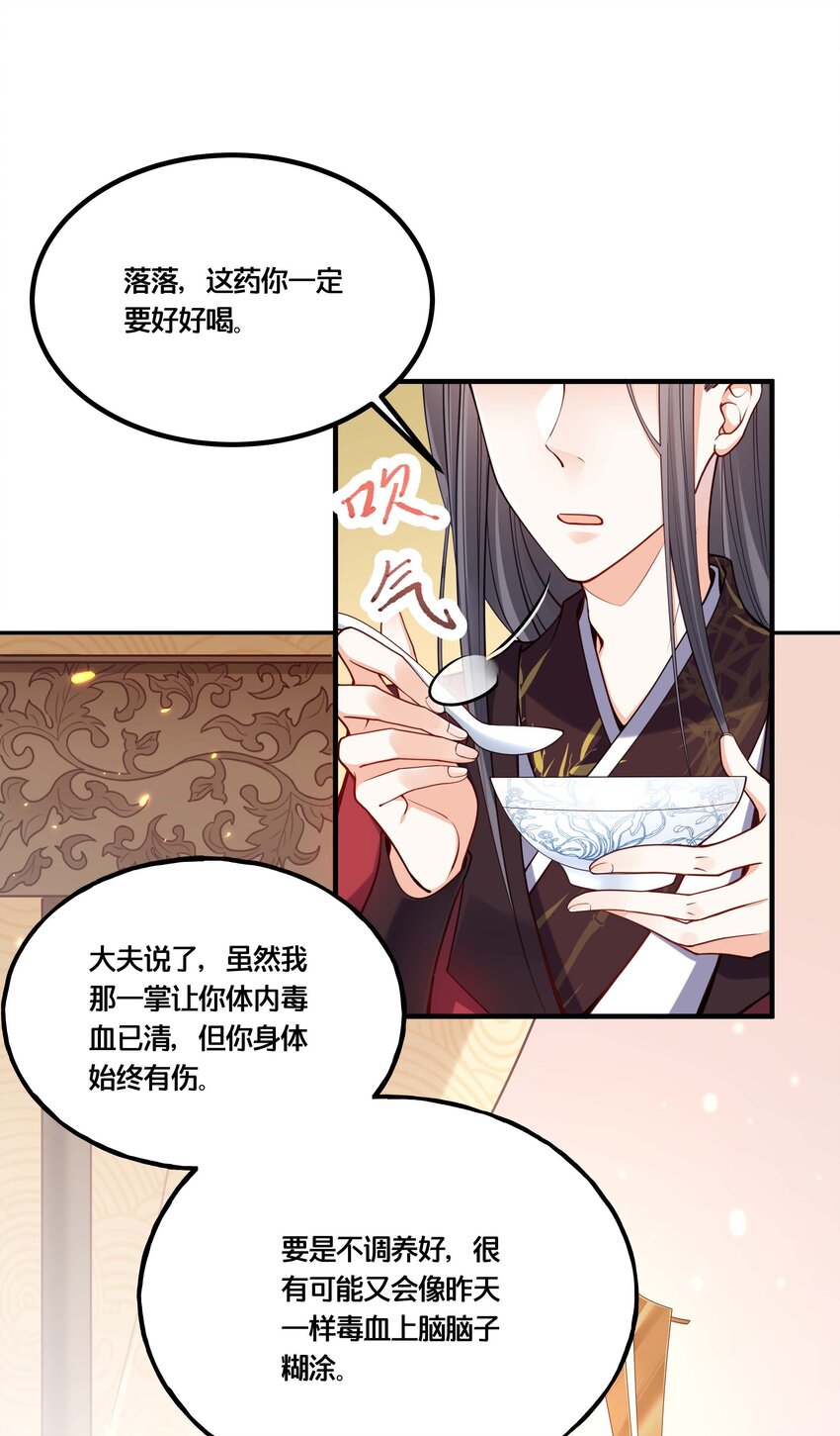 002 影后原来就是我4