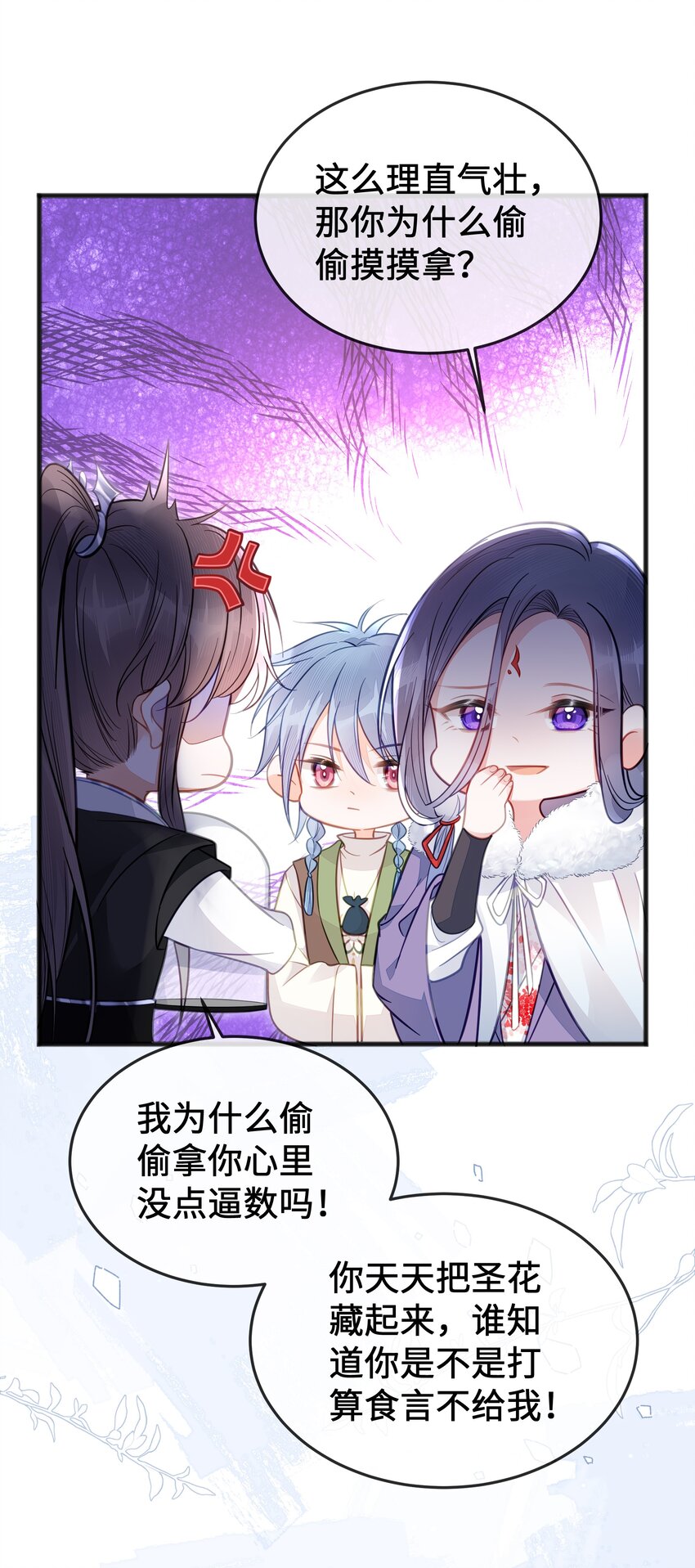 077 和解2