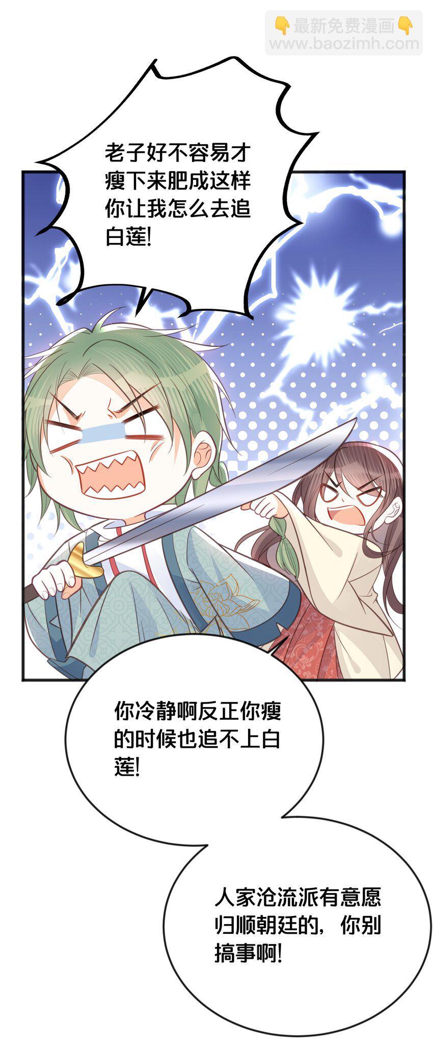 067造反10