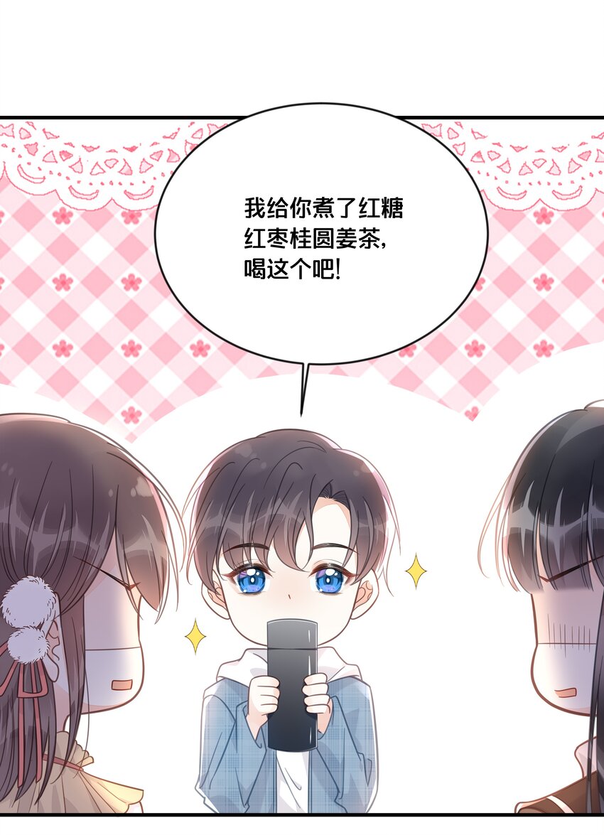 048 凭什么4