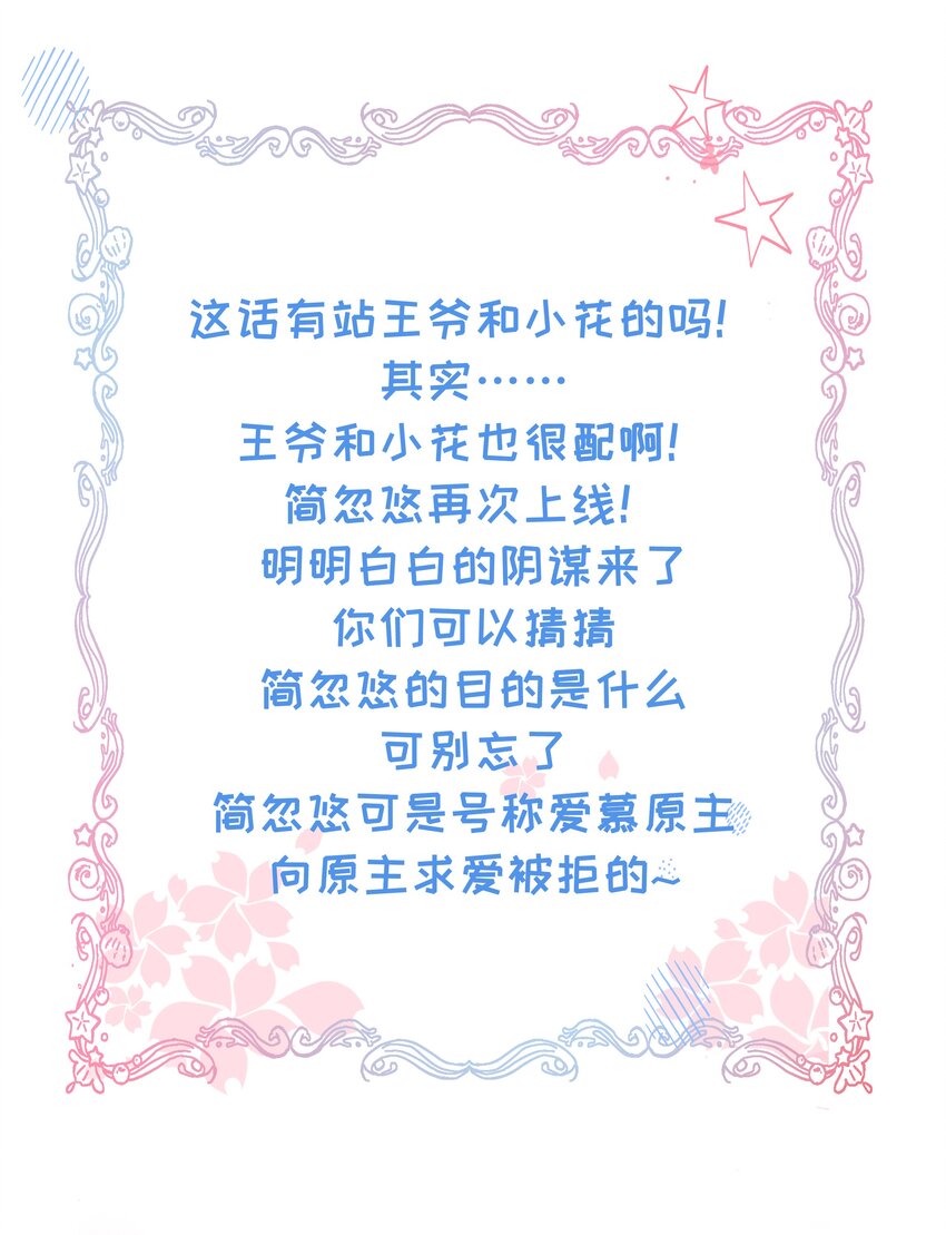 011 喜欢失忆的你37