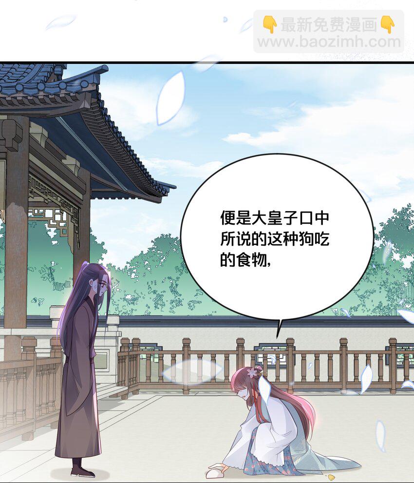041 懦夫34