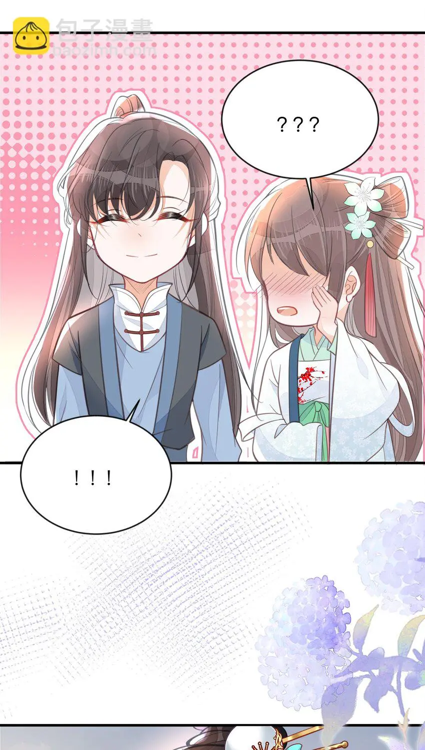 059姐妹谈心31