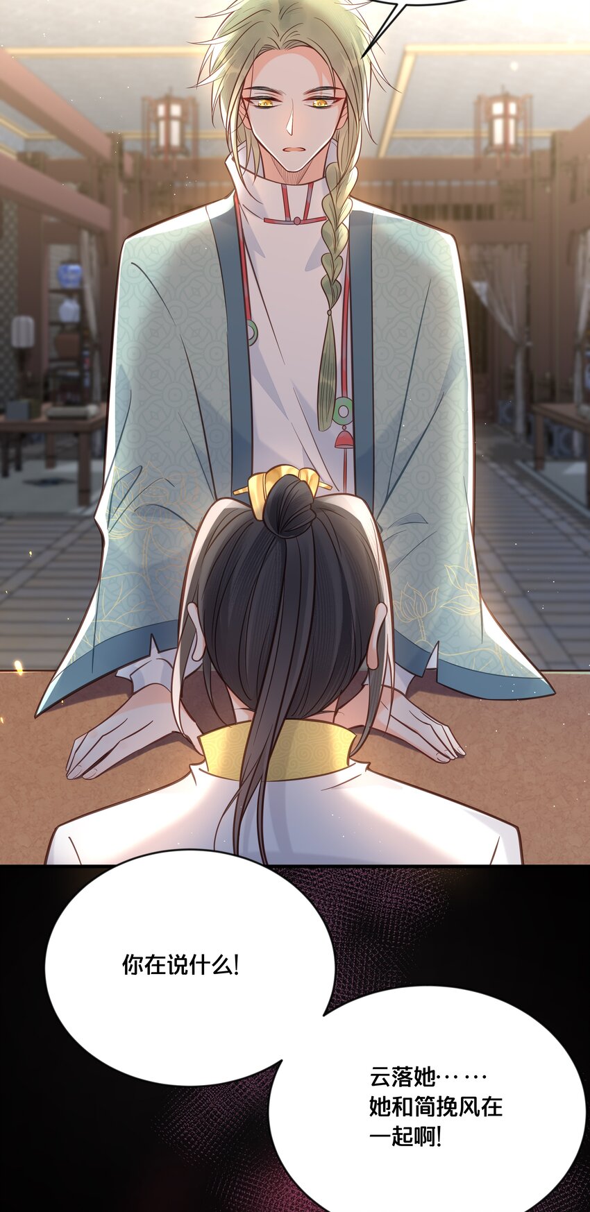 035 危机4