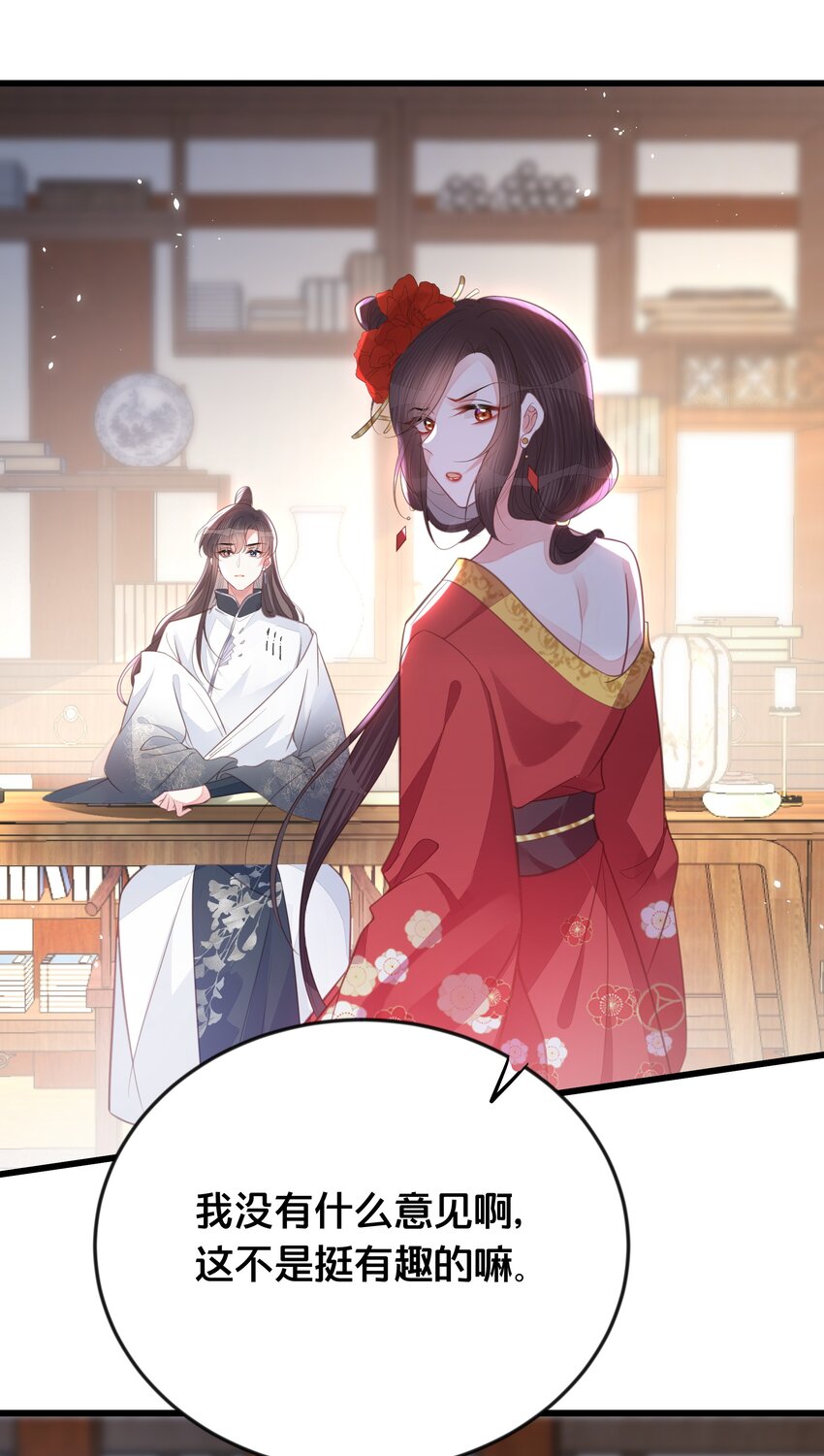 069我许你自由5