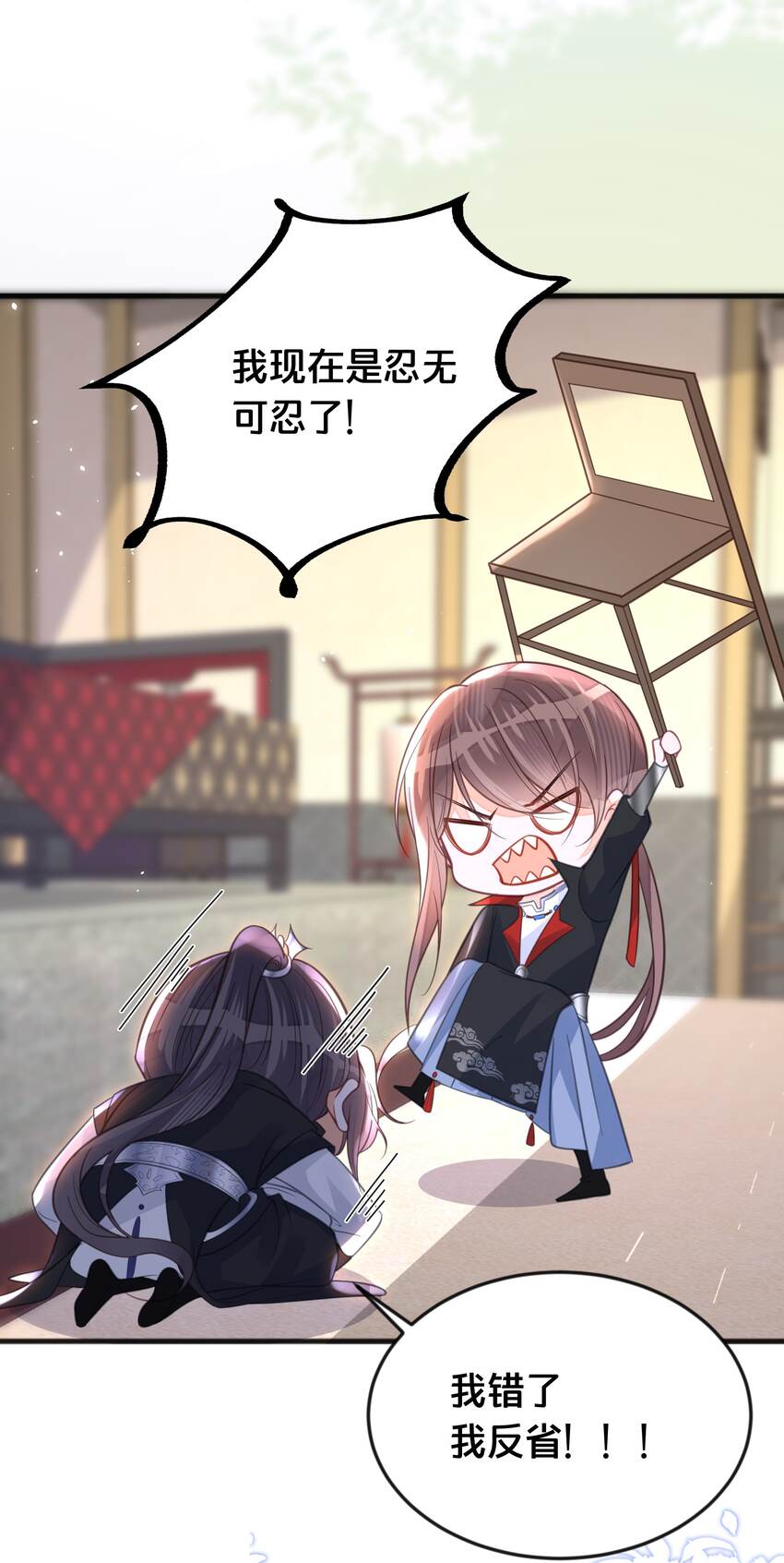 064修罗场11