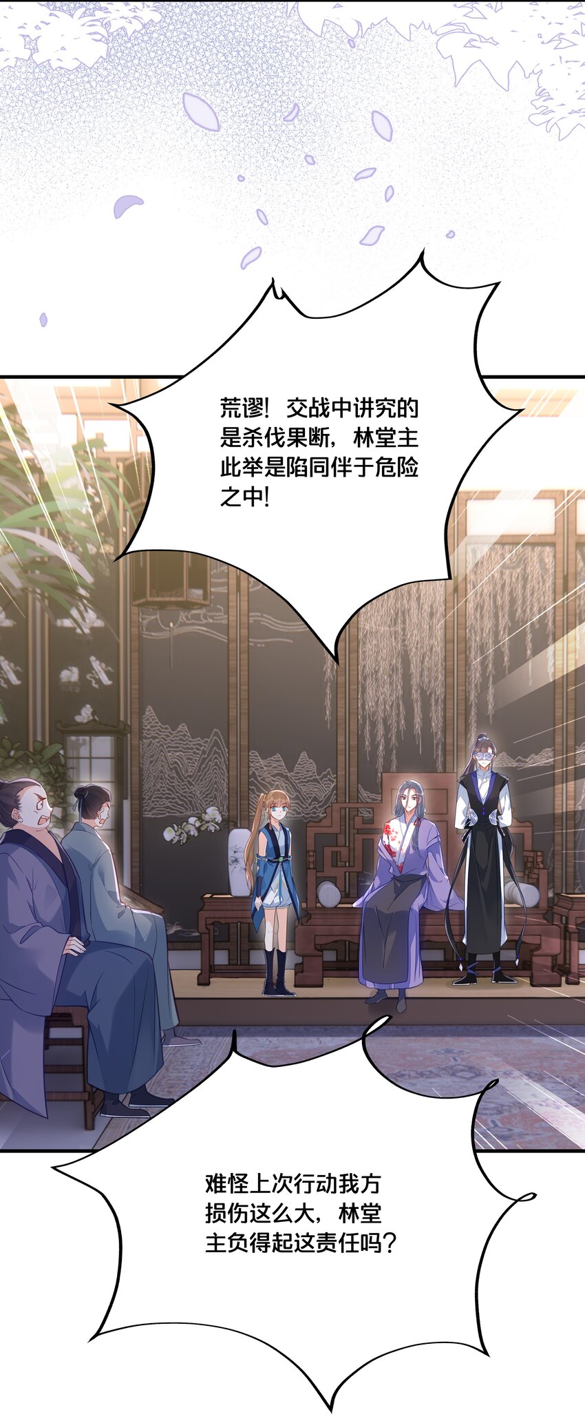 033 螳螂捕蝉黄雀在后17