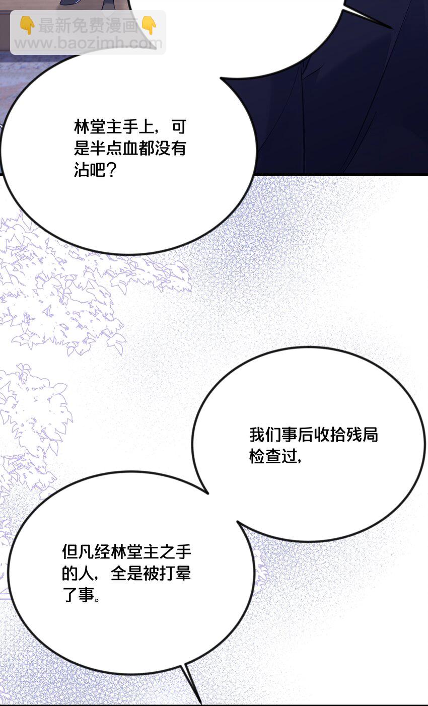 033 螳螂捕蝉黄雀在后13