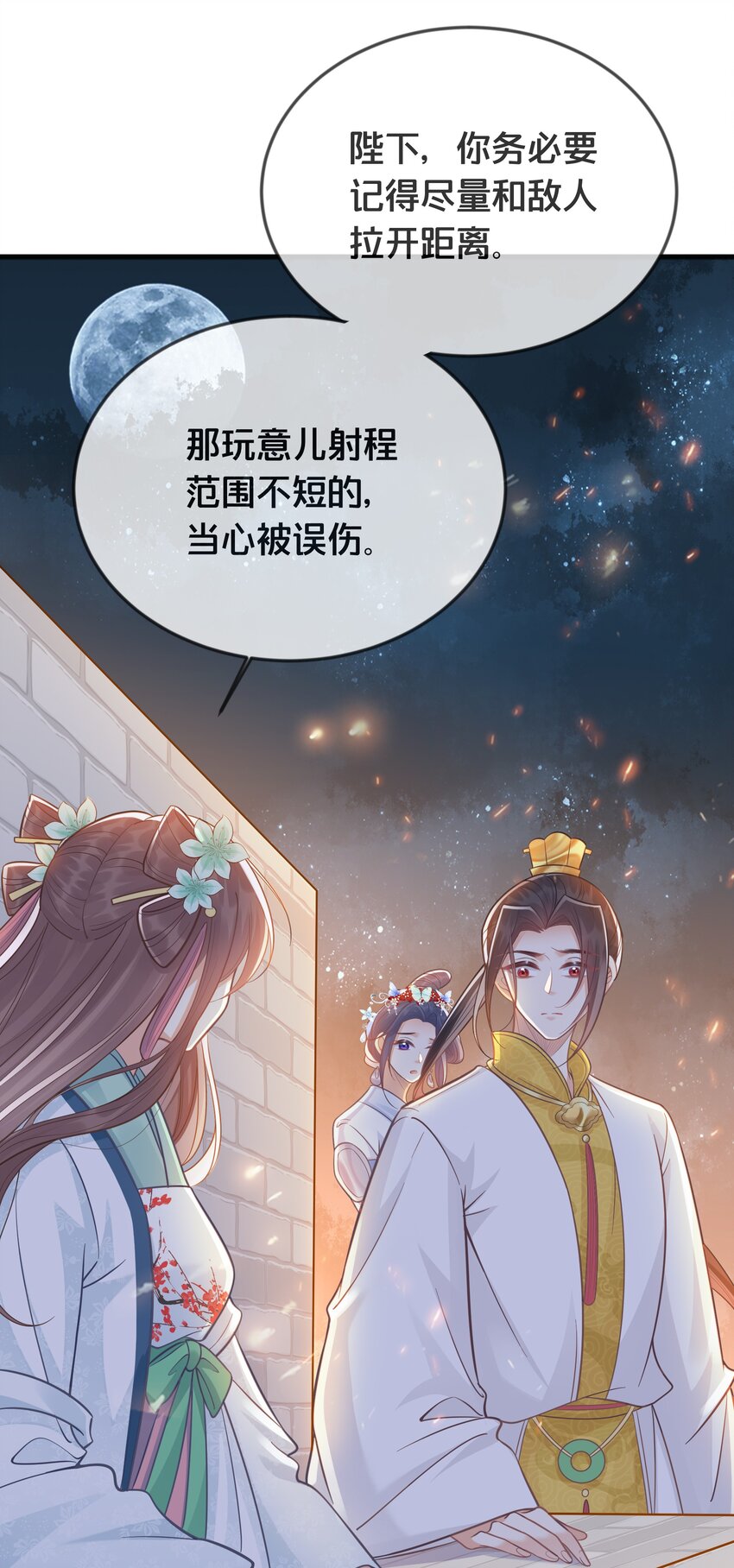 073 我已经死了19