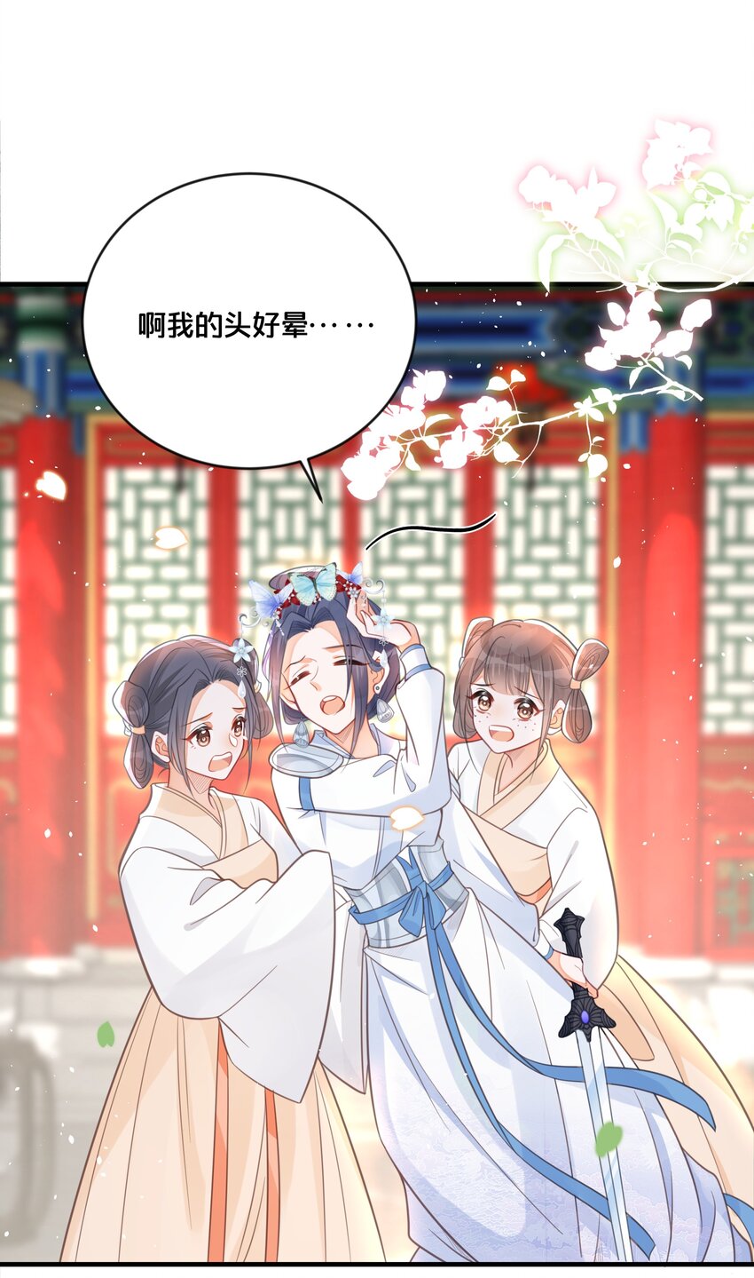058口是心非14
