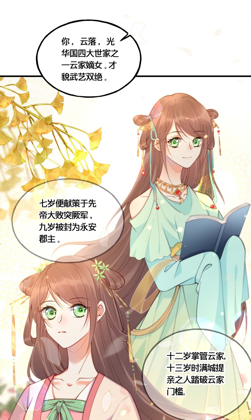 002 影后原来就是我18