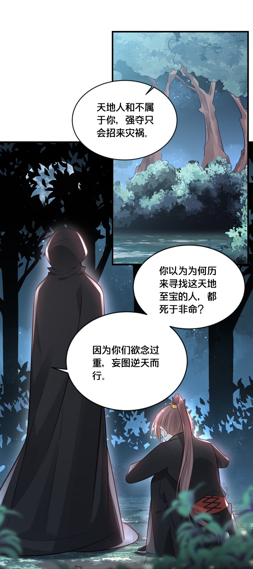 045 选择16