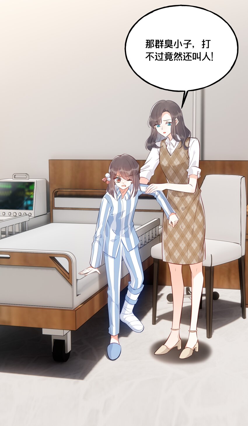 024 回去的方法3