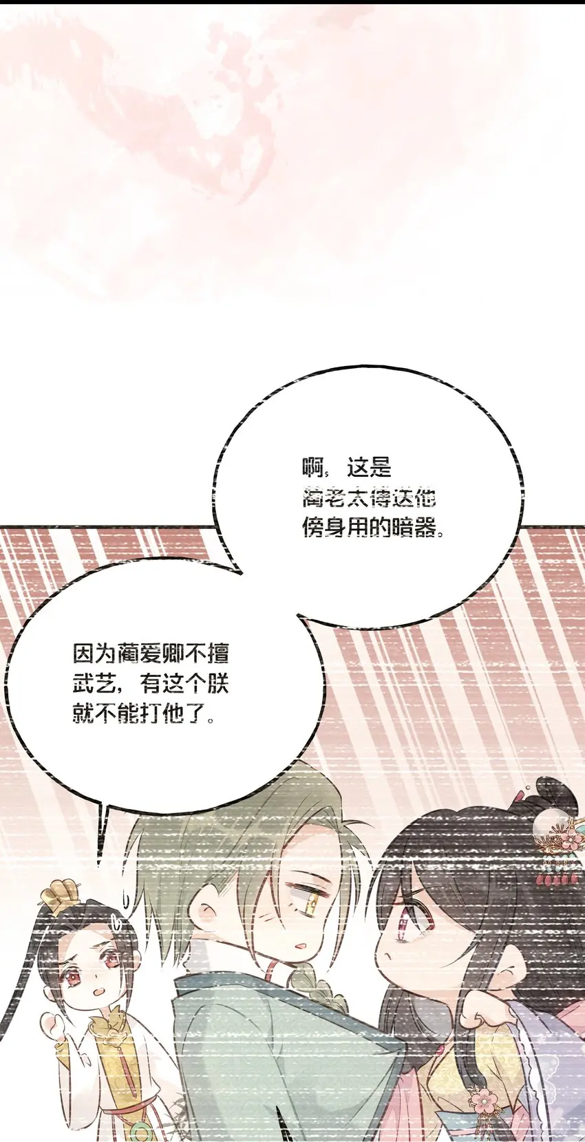 063逃脱24
