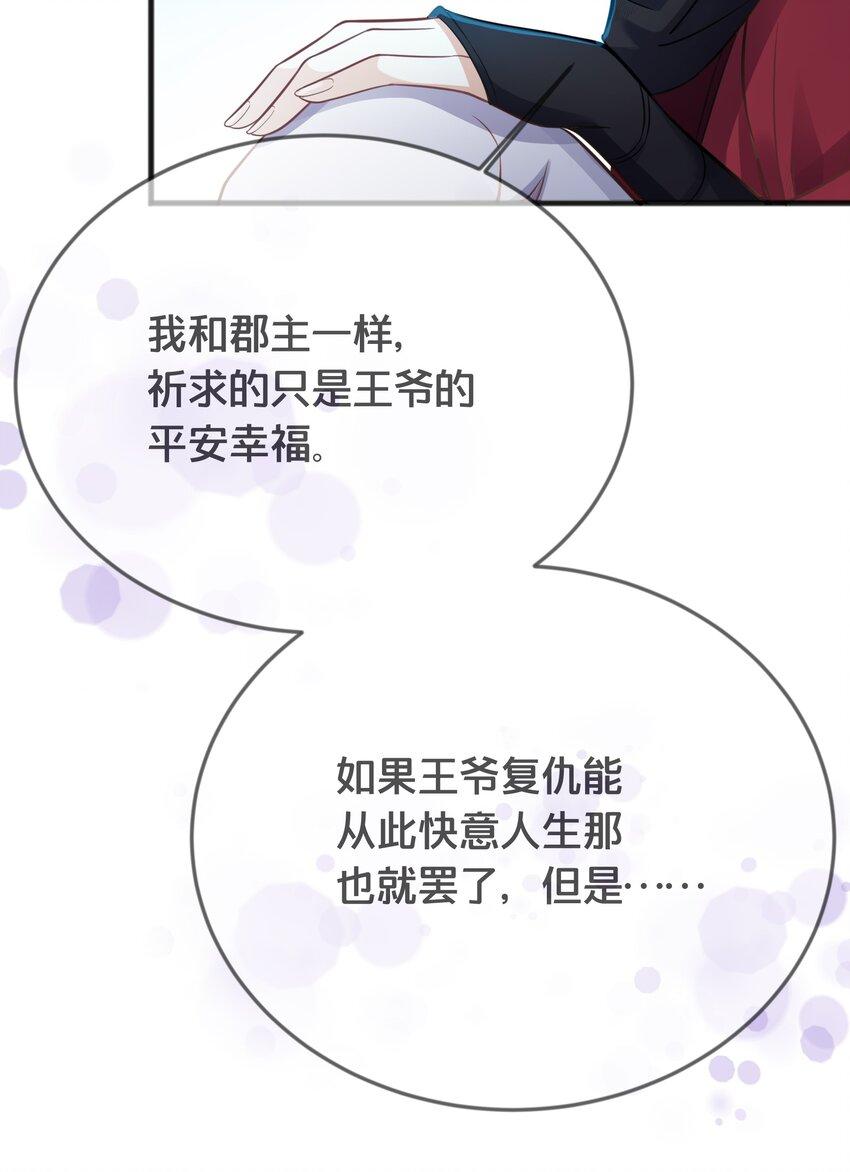 070应邀23