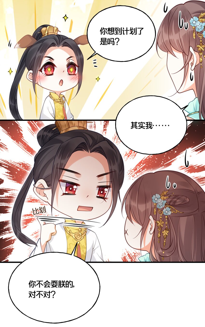 016 你带朕逛青楼？12
