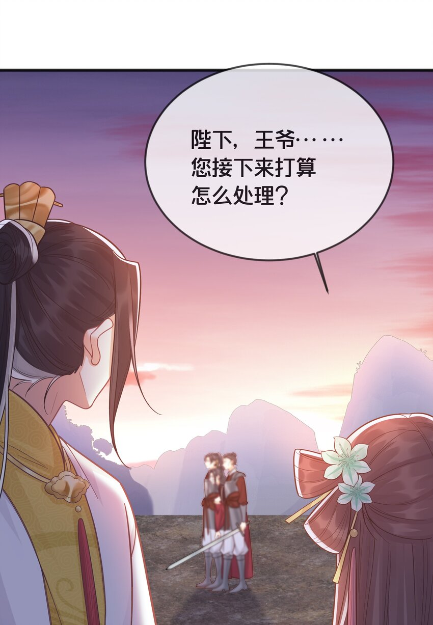 074 身陨38