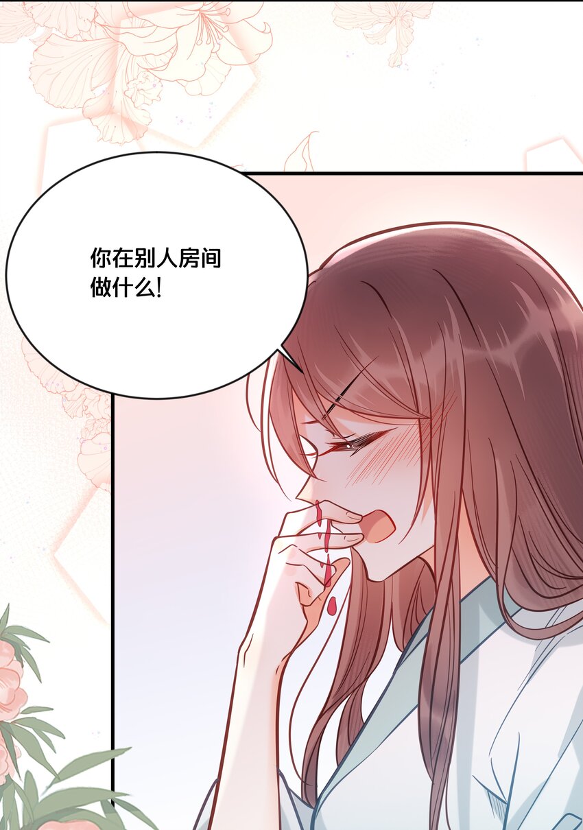 032 和莲儿一起睡？47